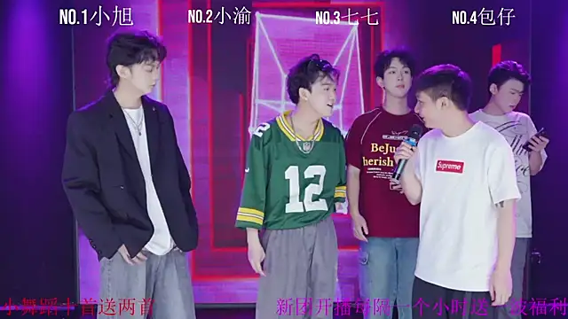 Serein-001 online show from September 19, 11:22 am