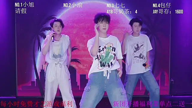 Serein-001 online show from September 23, 11:57 am