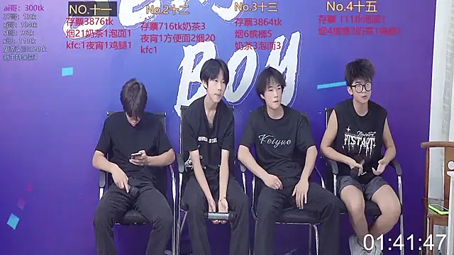 sexyboysgege online show from September 18, 12:07 pm