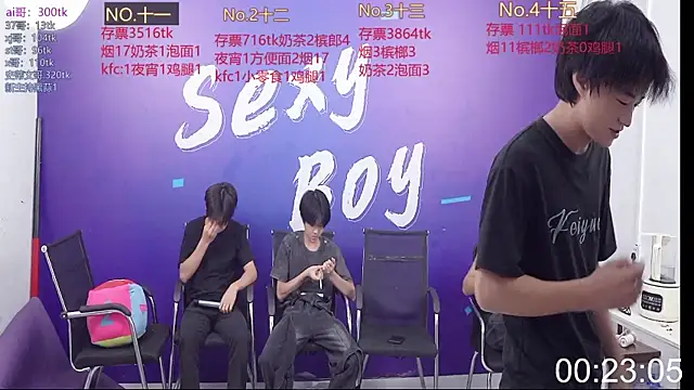 sexyboysgege online show from September 20, 10:16 am