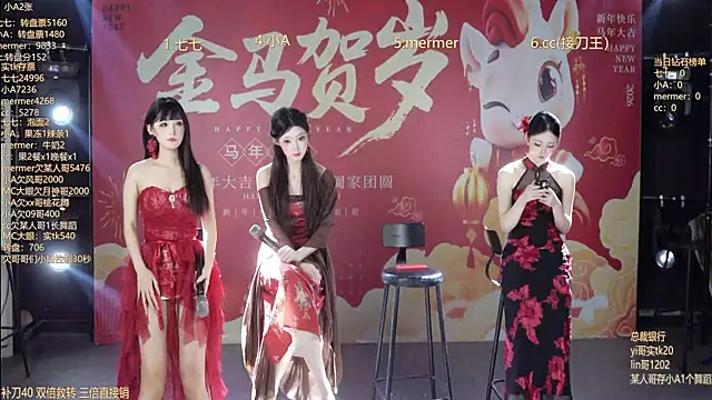 SK010 online show from February 16, 10:11 am