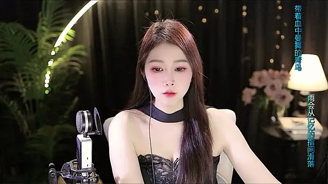 Sweet-Tea online show from October 23, 1:10 pm