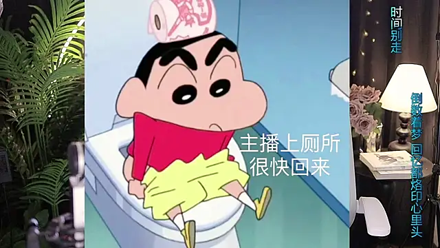 Sweet-Tea online show from December 2, 7:47 am