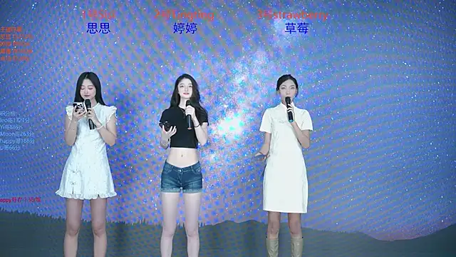 SoHo  club online show from September 24, 12:36 am