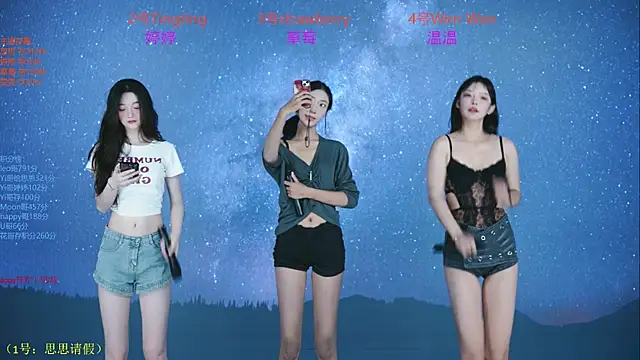 SoHo  club online show from September 30, 12:37 am