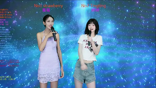 SoHo  club online show from November 3, 2:13 am