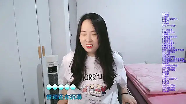 wxj1019 online show from February 23, 12:57 pm