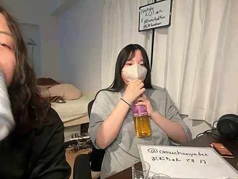 Snapshot of EAFfacedown chatting on January 8, 12:40 pm EAFfacedown online show from January 8, 12:40 pm