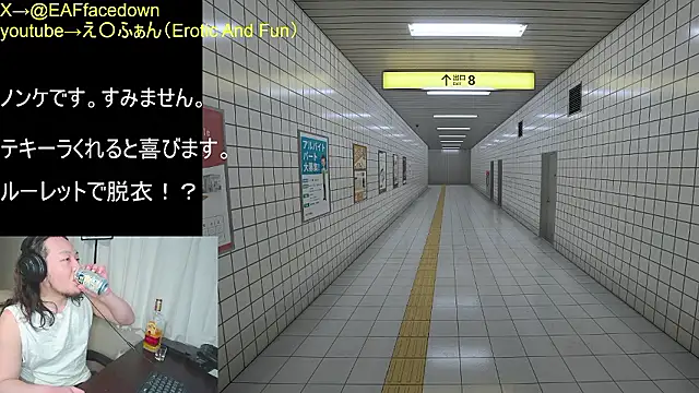 Snapshot of EAFfacedown chatting on January 18, 6:01 pm EAFfacedown online show from January 18, 6:01 pm