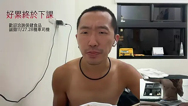 Snapshot of mrcaiziv chatting on October 26, 12:33 pm mrcaiziv online show from October 26, 12:33 pm