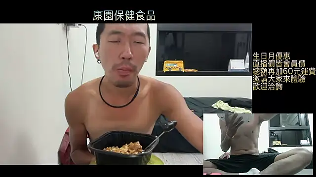 Snapshot of mrcaiziv chatting on October 30, 3:02 pm mrcaiziv online show from October 30, 3:02 pm