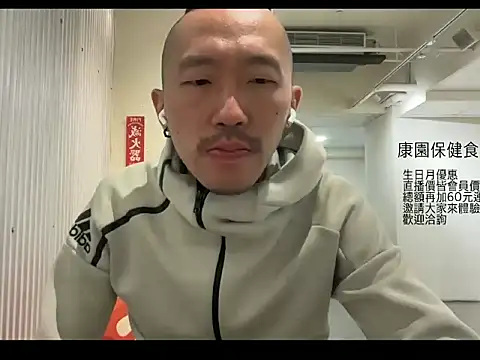 Snapshot of mrcaiziv chatting on October 31, 8:43 pm mrcaiziv online show from October 31, 8:43 pm