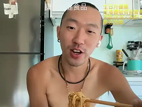 Snapshot of mrcaiziv chatting on November 5, 6:46 am mrcaiziv online show from November 5, 6:46 am