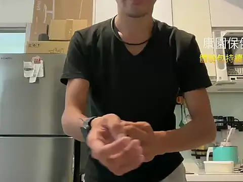 Snapshot of mrcaiziv chatting on November 6, 10:38 am mrcaiziv online show from November 6, 10:38 am