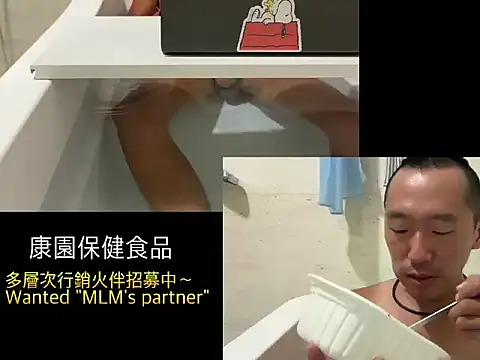 Snapshot of mrcaiziv chatting on November 9, 2:26 pm mrcaiziv online show from November 9, 2:26 pm