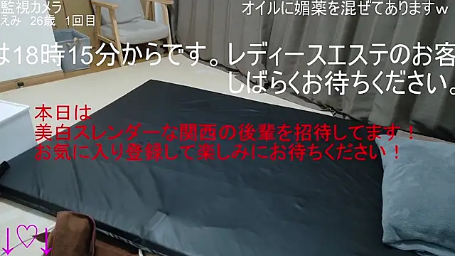 ipponpon online show from December 23, 9:07 am