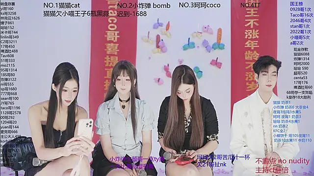 sweetgirls666 online show from November 26, 11:00 am