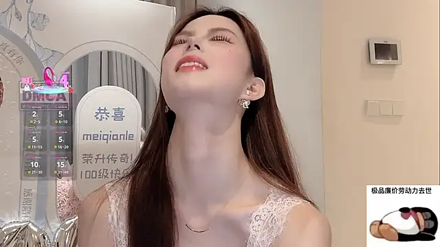 Nebula-qiu online show from March 22, 1:03 pm