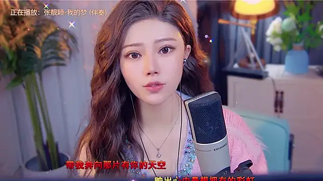 cherry-fa online show from November 17, 3:45 am