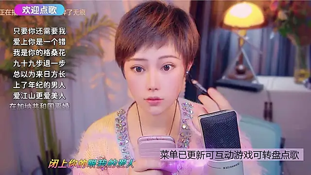 cherry-fa online show from December 5, 11:30 am