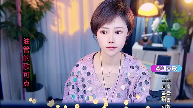 cherry-fa online show from February 22, 9:41 am