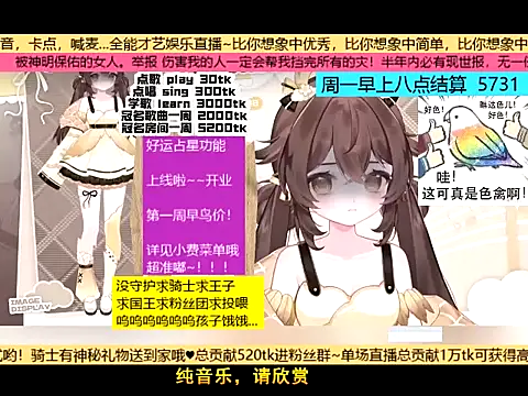 Snapshot of goldenangle888 chatting on November 23, 5:02 pm goldenangle888 online show from November 23, 5:02 pm