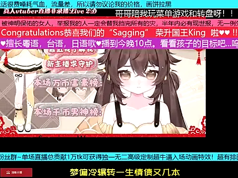 goldenangle888 online show from January 18, 12:09 pm