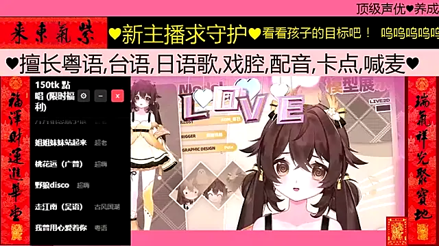 goldenangle888 online show from February 25, 3:43 pm