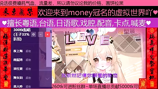 goldenangle888 online show from March 5, 2:57 pm