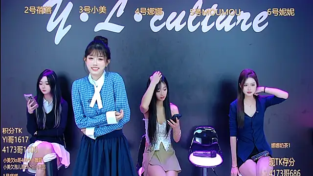 Snapshot of LC_888 chatting on October 23, 8:35 am LC 888 online show from October 23, 8:35 am