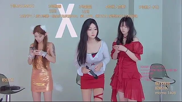 Snapshot of LC_888 chatting on October 31, 8:37 am LC 888 online show from October 31, 8:37 am