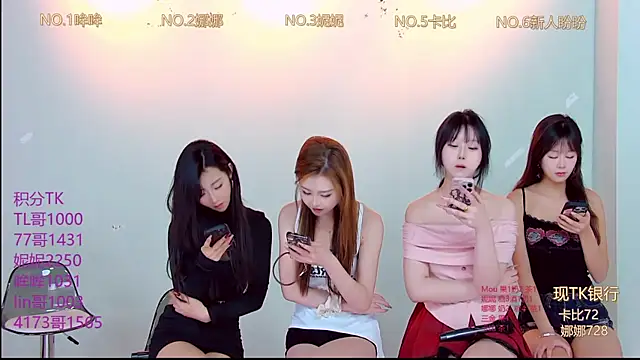 Snapshot of LC_888 chatting on November 14, 8:57 am LC 888 online show from November 14, 8:57 am