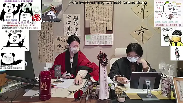 ZhuXiang-Taoist online show from November 5, 11:10 am