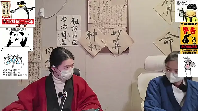 ZhuXiang-Taoist online show from November 25, 12:05 pm