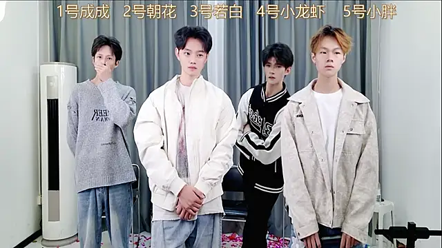 Snapshot of QYBOYS-001 chatting on October 31, 12:17 pm QYBOYS-001 online show from October 31, 12:17 pm