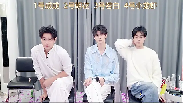 Snapshot of QYBOYS-001 chatting on November 16, 12:22 pm QYBOYS-001 online show from November 16, 12:22 pm