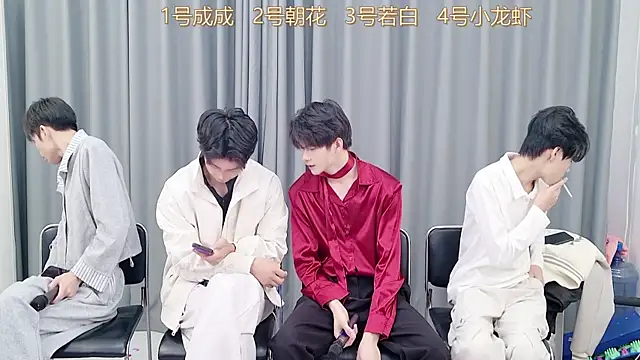 Snapshot of QYBOYS-001 chatting on November 18, 12:20 pm QYBOYS-001 online show from November 18, 12:20 pm