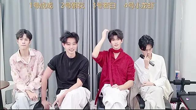 Snapshot of QYBOYS-001 chatting on November 24, 11:54 am QYBOYS-001 online show from November 24, 11:54 am