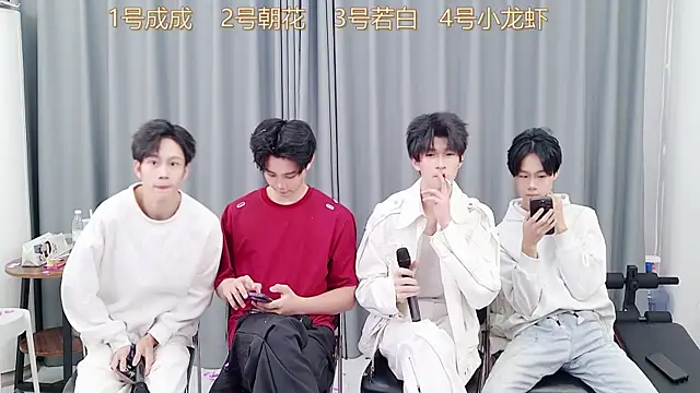 Snapshot of QYBOYS-001 chatting on November 26, 12:17 pm QYBOYS-001 online show from November 26, 12:17 pm