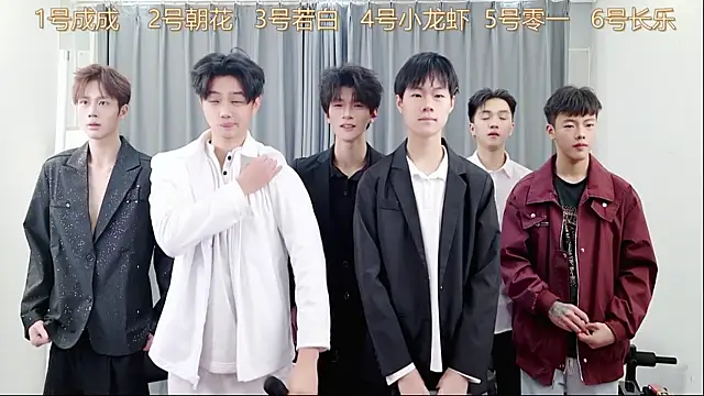 Snapshot of QYBOYS-001 chatting on November 30, 10:52 am QYBOYS-001 online show from November 30, 10:52 am