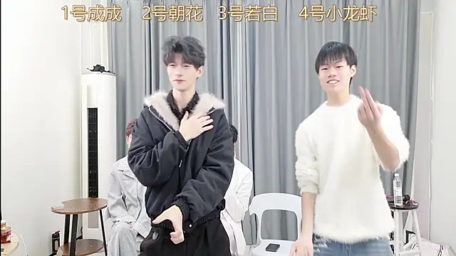 Snapshot of QYBOYS-001 chatting on December 15, 12:09 pm QYBOYS-001 online show from December 15, 12:09 pm