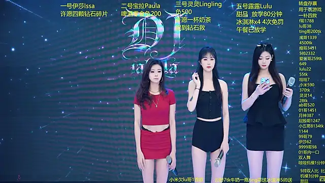 DJ-babala online show from March 22, 1:09 am