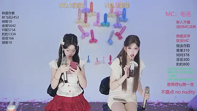 Snapshot of sweetgirls888 chatting on November 16, 12:16 am sweetgirls888 online show from November 16, 12:16 am