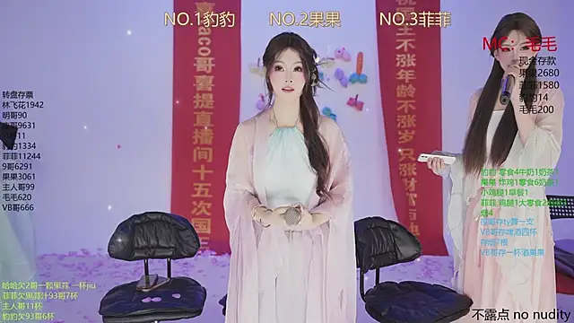 Snapshot of sweetgirls888 chatting on November 26, 1:17 am sweetgirls888 online show from November 26, 1:17 am