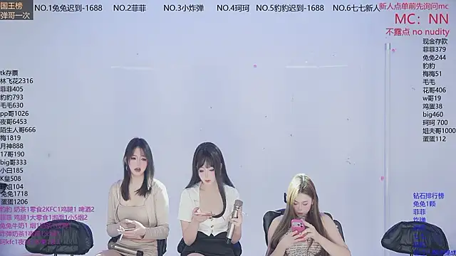 sweetgirls888 online show from February 6, 11:24 am