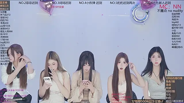 sweetgirls888 online show from February 12, 11:38 am