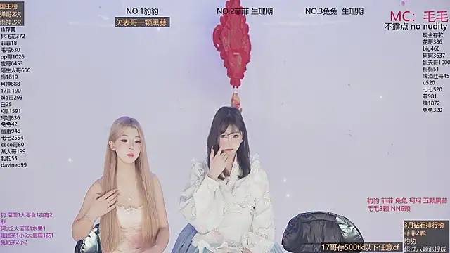 sweetgirls888 online show from March 5, 4:58 pm