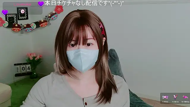 Snapshot of KIRINO_xx_ chatting on February 4, 12:11 pm KIRINO xx online show from February 4, 12:11 pm