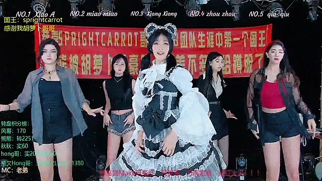 Snapshot of YB-001 chatting on November 7, 2:11 am YB-001 online show from November 7, 2:11 am