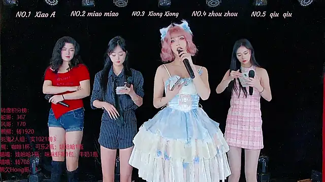 Snapshot of YB-001 chatting on November 16, 5:02 am YB-001 online show from November 16, 5:02 am